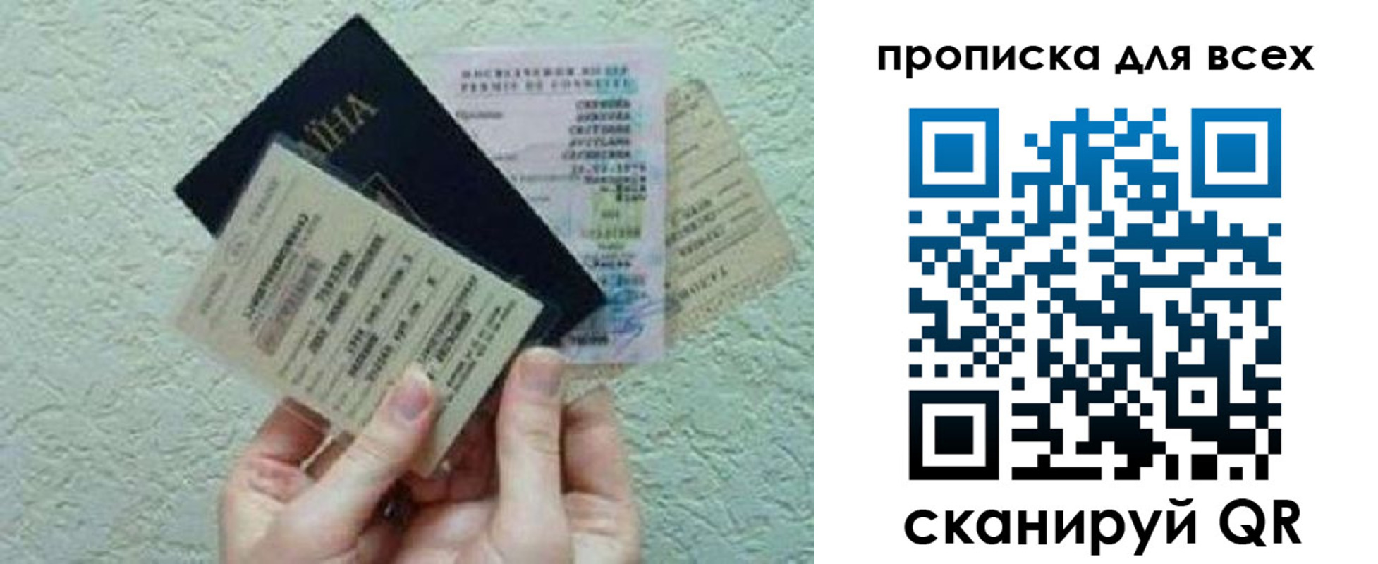 прописка в квартире в Дубовке